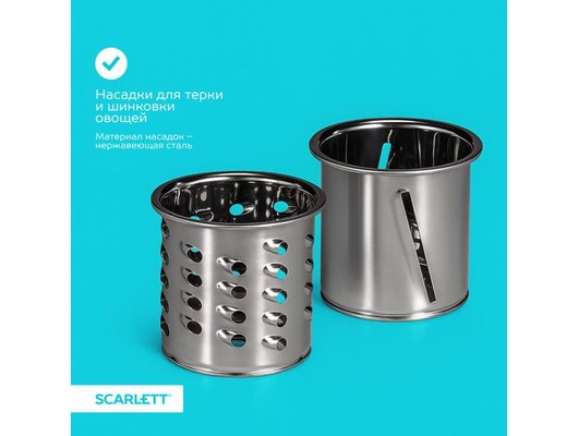 Мясорубка Scarlett SC-MG45M32